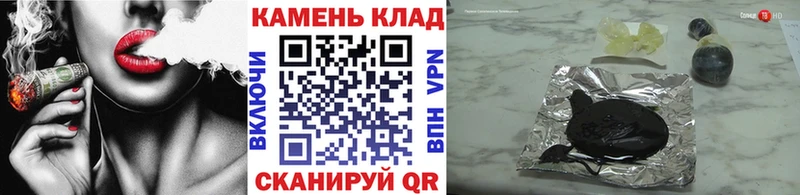 Магазин наркотиков Иваново Конопля МЕФ Кокаин Гашиш