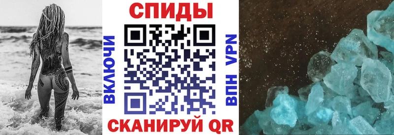 Амфетамин 98%  закладки  нарко площадка как зайти  Иваново 