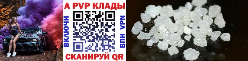 ссылка на мегу зеркало Иваново Альфа ПВП Соль