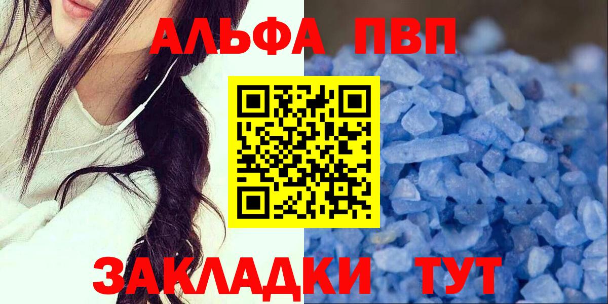 Alfa_PVP СК Иваново