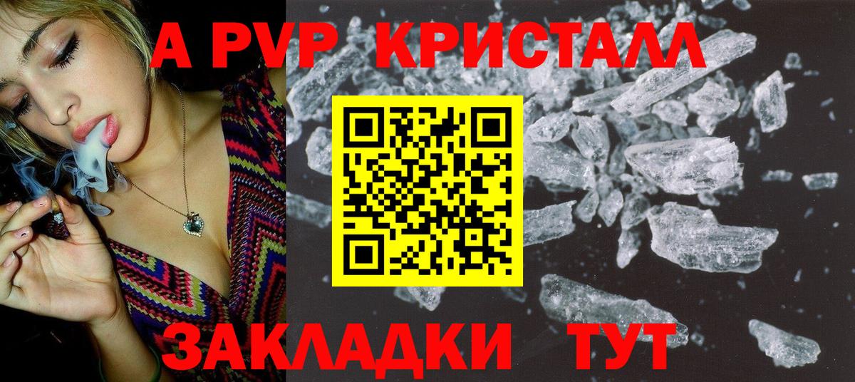 Меф МЯУ МЯУ кристаллы  Иваново  НБОМе  Лсд 25  Метамфетамин  ГАШ  Вход с VPN  Каннабис  ГАШИШ 