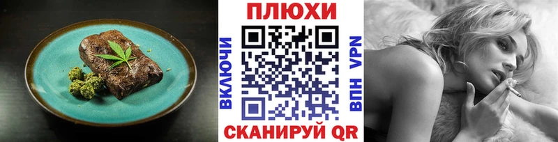 Печенье с ТГК конопля  купить   Иваново 