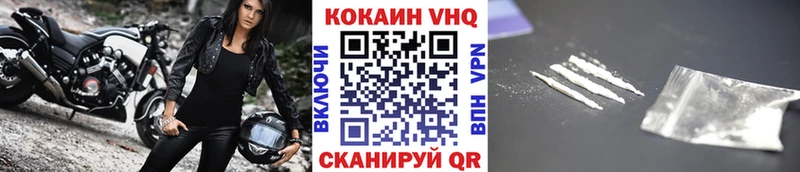 COCAIN FishScale  Иваново 