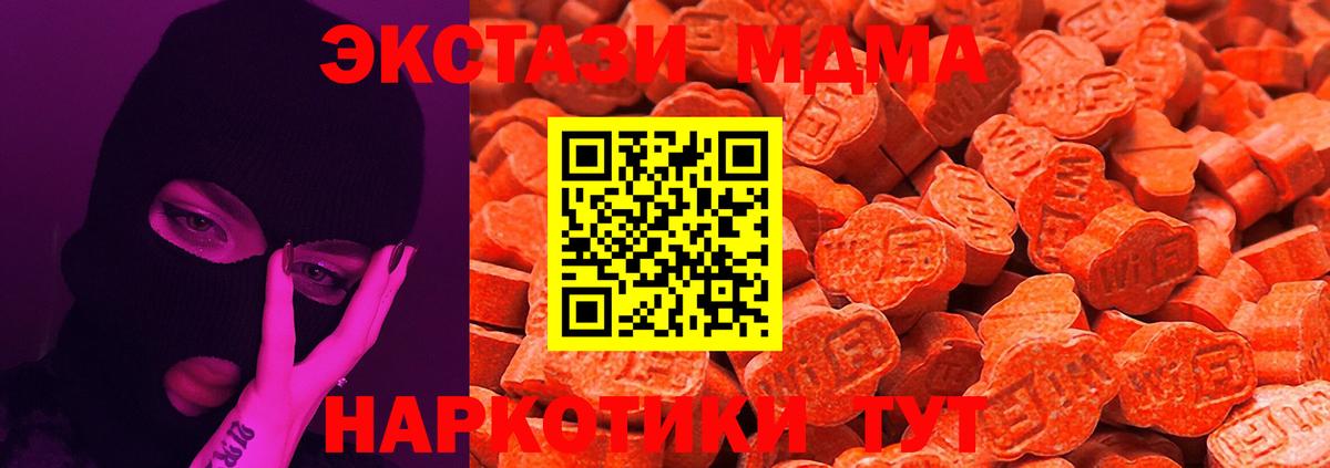 Экстази Cube Иваново