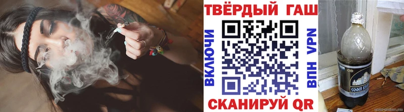 Гашиш 40% ТГК  гидра зеркало  Иваново 