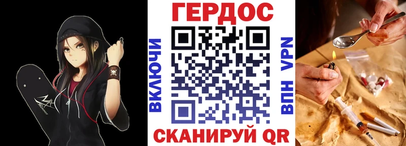 hydra как зайти  Иваново  ГЕРОИН хмурый 