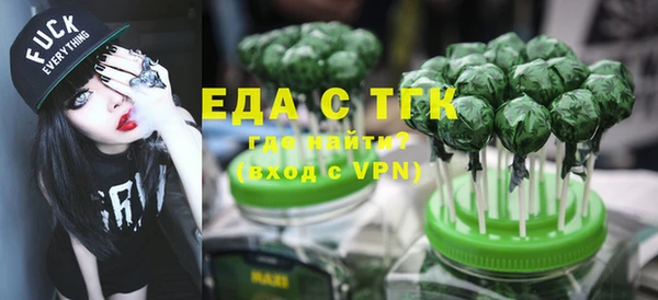стафф Абаза