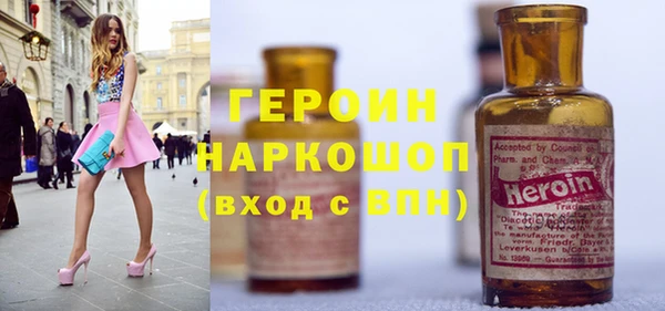 синтетический гашиш Абдулино