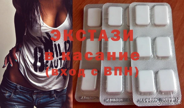 стафф Абаза