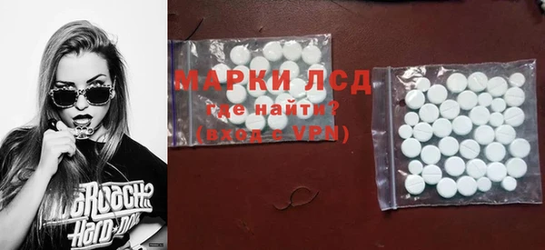 стафф Абаза