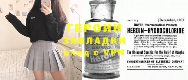 стафф Абаза