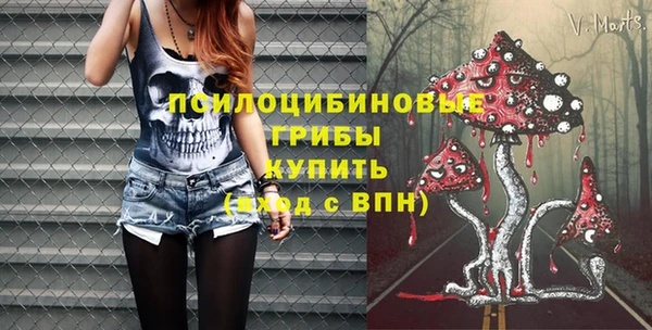 COCAINE Абинск