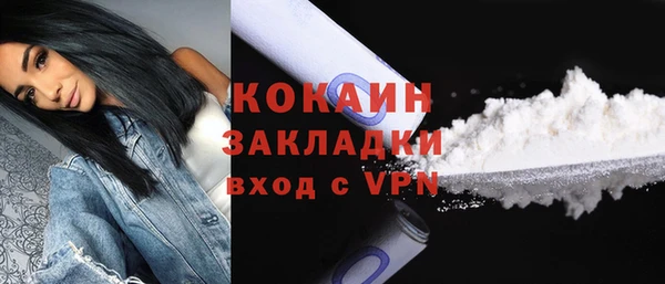 синтетический гашиш Абдулино