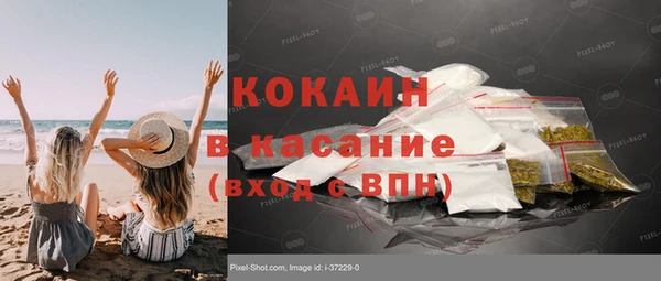 синтетический гашиш Абдулино
