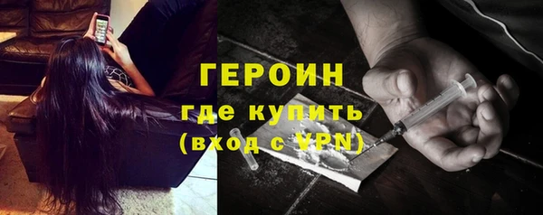 синтетический гашиш Абдулино