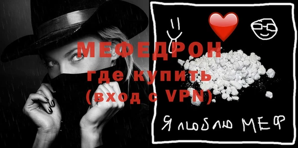 стафф Абаза