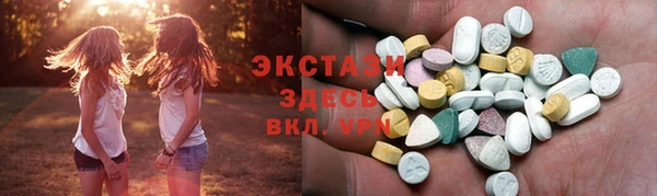 стафф Абаза
