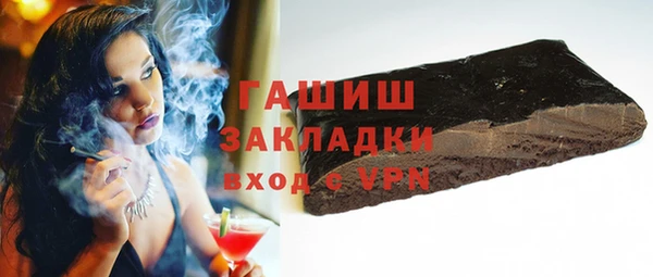 стафф Абаза