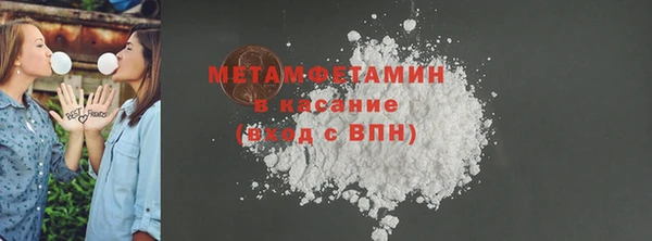 синтетический гашиш Абдулино