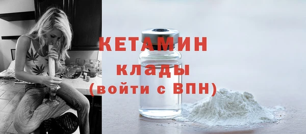 синтетический гашиш Абдулино