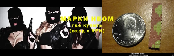 стафф Абаза