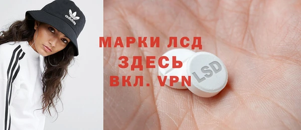 синтетический гашиш Абдулино