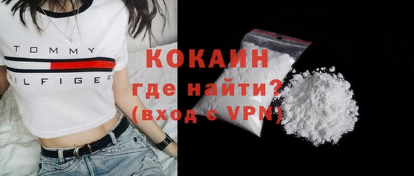 COCAINE Абинск
