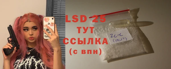 синтетический гашиш Абдулино
