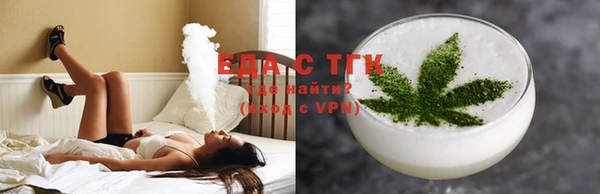 стафф Абаза