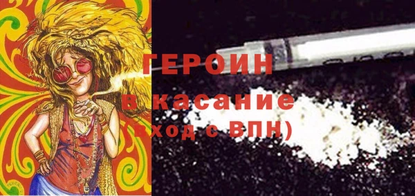 синтетический гашиш Абдулино