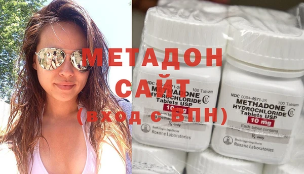 стафф Абаза