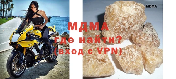 синтетический гашиш Абдулино