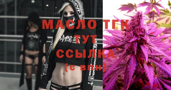 COCAINE Абинск