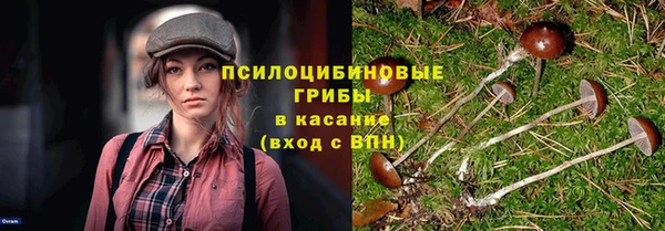 COCAINE Абинск