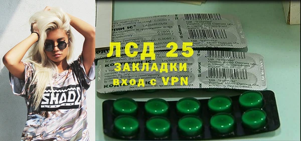 стафф Абаза