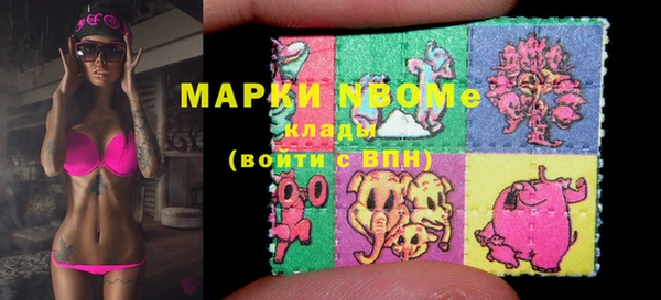 COCAINE Абинск