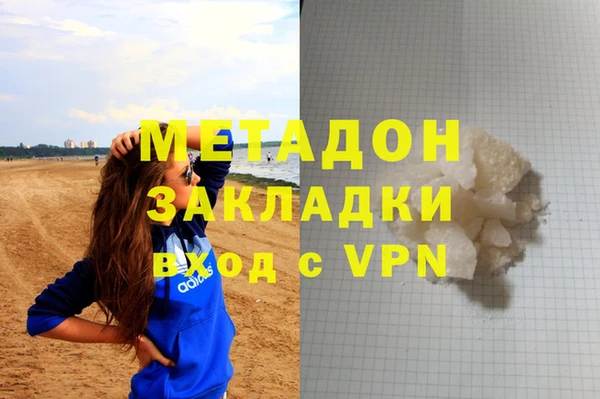 стафф Абаза