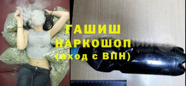 стафф Абаза