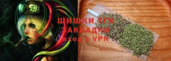 стафф Абаза