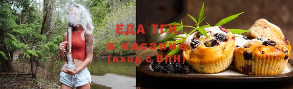 синтетический гашиш Абдулино