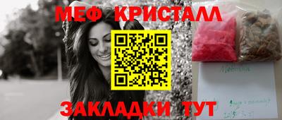 мескалин Балашиха