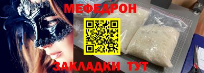 spice Балаково