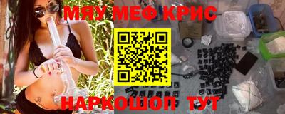 spice Балаково