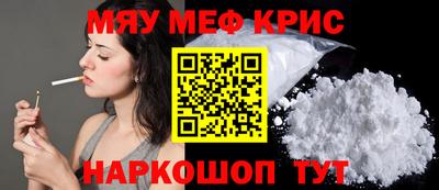 spice Балаково