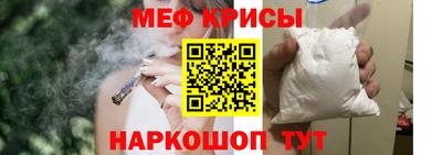 мескалин Балашиха