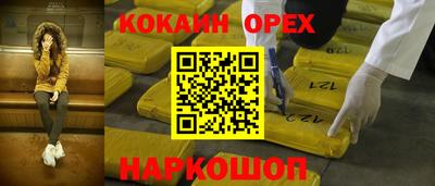 spice Балаково