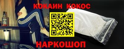 мескалин Балашиха