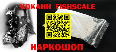 мескалин Балашиха