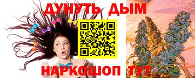 мескалин Балашиха