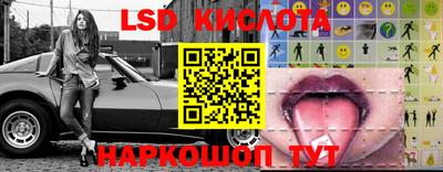 мескалин Балашиха
